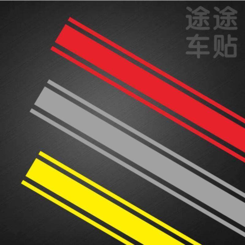 个性摩托车拉花创意油箱贴纸头盔挡泥板赞助商改装车贴反光装饰,摩托车/装备/配件,贴纸/贴膜,淘宝优惠券,粉丝福利购,淘宝优惠卷