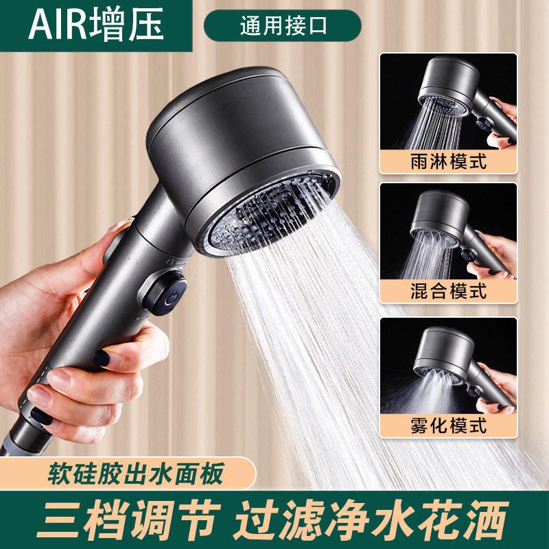 德国涡轮超级增压花洒喷头超强加压家用洗澡水龙头手持高压淋浴头