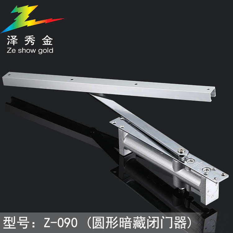 厂家直销圆暗藏闭门器 泽秀金液压缓冲关门器 酒店门隐藏式闭门器