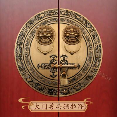 中式门环把手彷古大门纯铜插销拉环覆古木门全铜麒麟兽头拉手挂锁