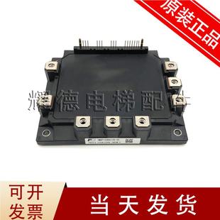 正品 原装 05永大电梯IPM驱动模块 进口原装 现货 7MBP150RA120