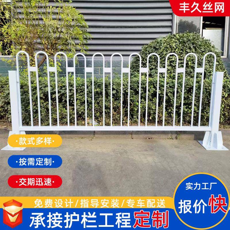 京式市政道路护栏公路隔离防撞栏杆交通人车分流U型栏杆现货