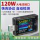 WITRN维简U3电流电压表 QC5PD检测PPS快充协议纹波频谱 USB测试仪