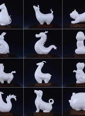 德化中国白陶瓷12十二生肖摆件鼠牛虎兔龙蛇马羊猴鸡狗猪家居饰品