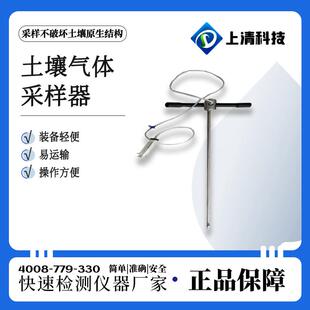 气体样本 采集土壤中 土壤气体采样器SQ 802H