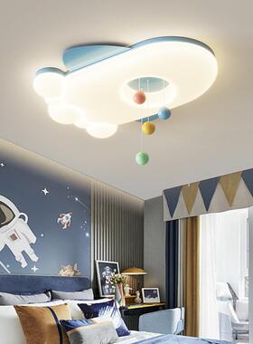 童房吸顶灯奶油风全光谱机护眼飞卡通男67154孩女儿孩现代约简卧