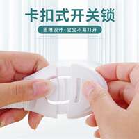 Child Safety Locks - Multi-functional Anti-pinch Safety Lock thumbnail 4