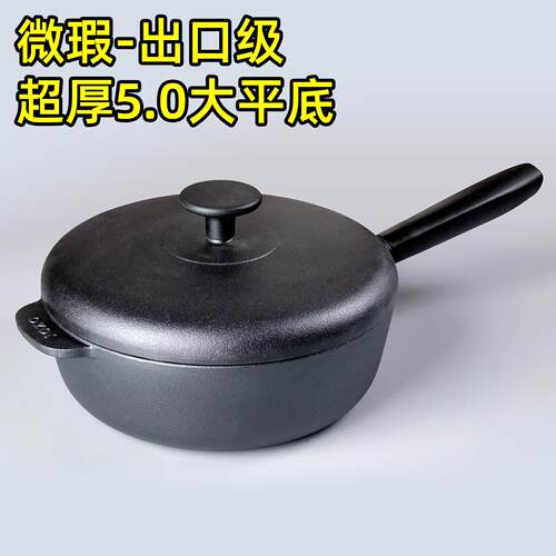 微瑕出口级炖炒锅24/28cm铸铁锅 加深平底锅炒锅炖锅无涂层家用