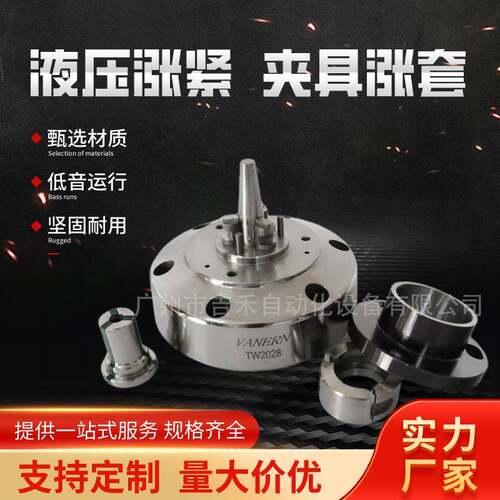 胀套液压传动件胀紧联结套涨紧套轴联轴器T型螺栓涨套TL/TW