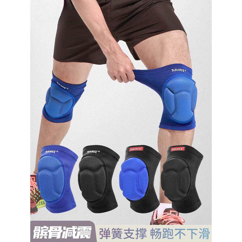 滑雪防撞运动护膝排球守门员蓝足球瑜伽跪地舞蹈轮滑加厚海绵护腿