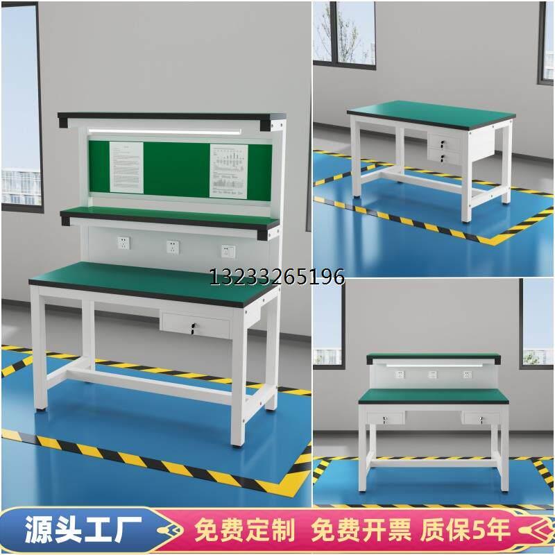 防静电工作台手机维修带灯操作台车间焊接桌实验室流水线 线质检