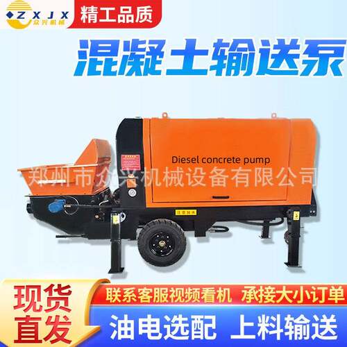 混凝土输送泵柴油电动农建砂浆细石大浇筑地泵二次构造柱泵