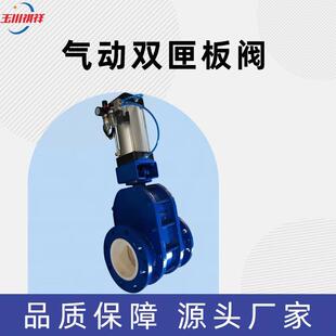 跨境厂家气力输送旋转摆动阀弹性闸阀陶瓷耐磨双闸板阀仓泵出料阀