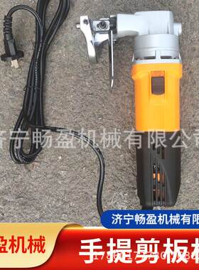 铁皮工具 手提剪板机 割铁神器 剪铁皮电动裁剪彩钢瓦软钢板