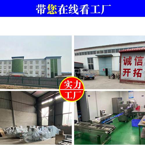 面包机品型吐司成型RFS机成全自动面包生产线食烘焙设备面包机