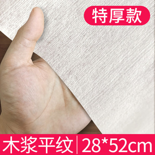 一次性毛巾美发理发店专用酒店美容院擦头发洗脸美甲足浴擦脚纸巾