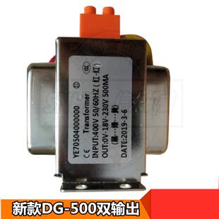 300器230V350MA8 24V00VA 300变压器50MA双输出变压DG 信易DG