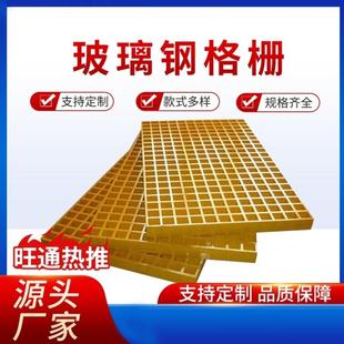 玻璃钢格栅光伏检修通道板 洗车房地格栅网格板树篦子污水池盖板