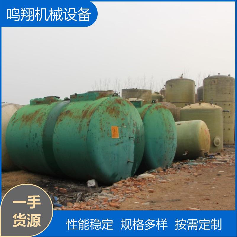 玻璃钢储罐立式污水处理设备加厚防腐蚀次氯酸钠盐酸罐工业酸碱罐图片