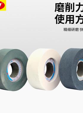 盛星双凹刚砂轮350*1绿2面5*127白棕玉碳陶瓷砂轮10无品牌/40无心