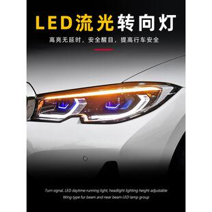 LED透镜日行灯 宝马新3系G20大灯总成G28改装 适用于适用于20 22款