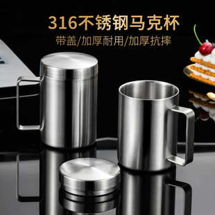 盖刻度烫带 316杯办公水杯不锈钢马克家用儿童 双层口杯带防商务