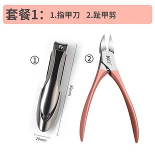 高档M德国用指甲刀甲沟专用G脚剪趾甲修脚嵌厚炎灰家甲鹰嘴钳套装