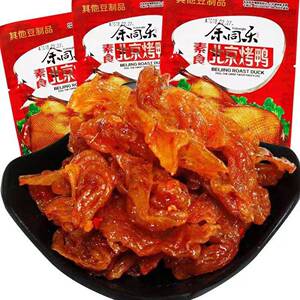 余同乐北京烤鸭甜辣豆制品素肉风味豆干零食小吃8090怀旧儿时回忆