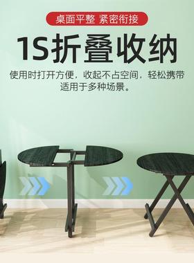 宿舍寝室折叠家小餐桌用户型吃VYP饭学圆桌简易折叠桌习桌子租房