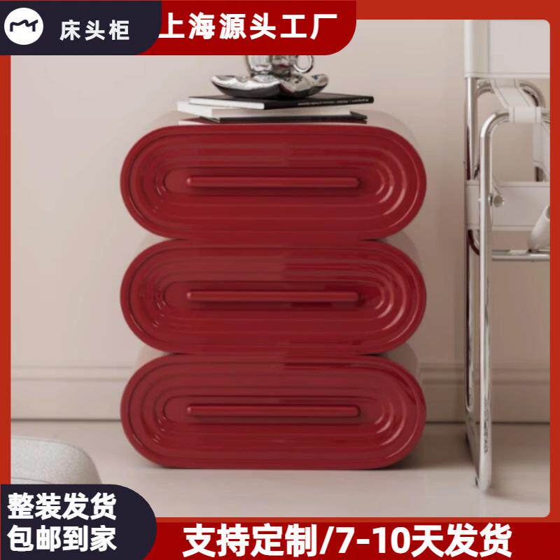 北欧烤漆三斗柜实木艺术床头柜简约现代卧室抽屉式储物收纳柜整装