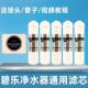 适用于 05超滤净水器家用厨房五级自来水 于碧乐净水器滤芯UF300