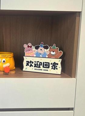 欢迎回家玄关装饰摆饰入户门装饰画 画卡通可爱家居装饰画 画摆件