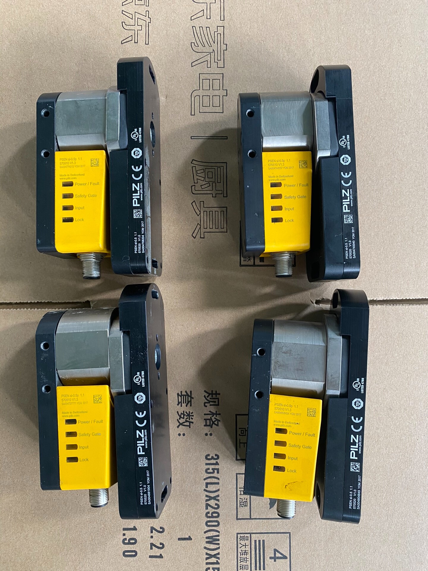 皮尔兹Pilz安全门锁PSEN sl-0.5p 1.1