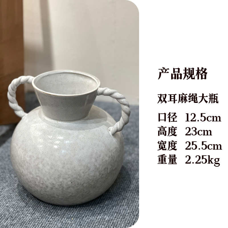艺术 陶瓷花瓶复古民乐寂器梦宿花装饰品酒店麻绳双耳风大侘日式