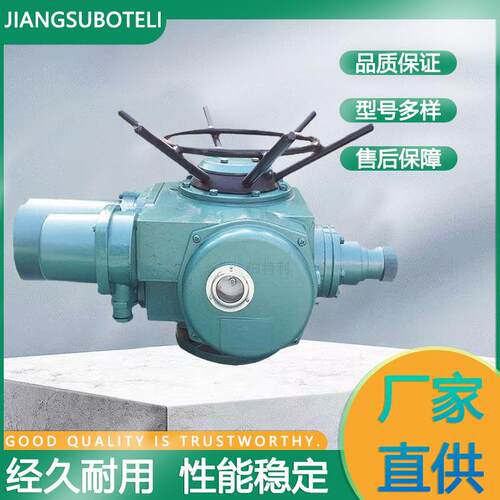 DZW系列多回转阀门电动执行器Z60-24W普通开关型电动阀门驱动装置