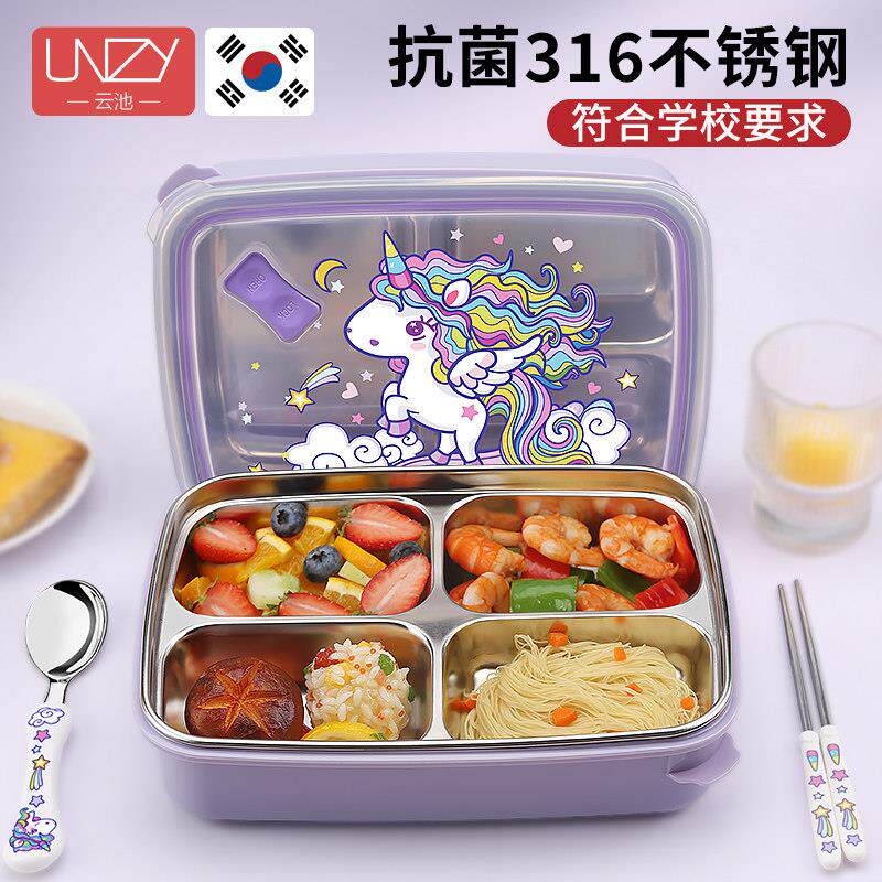 UNZY饭盒小学生专用316不锈钢儿童分格餐盘食品级上学便当盒餐盒