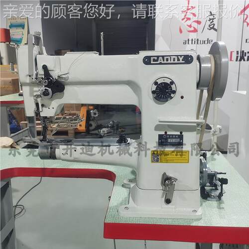 46高车 246筒型车 高DL-246头包边机箱包纫机2 皮具针缝车