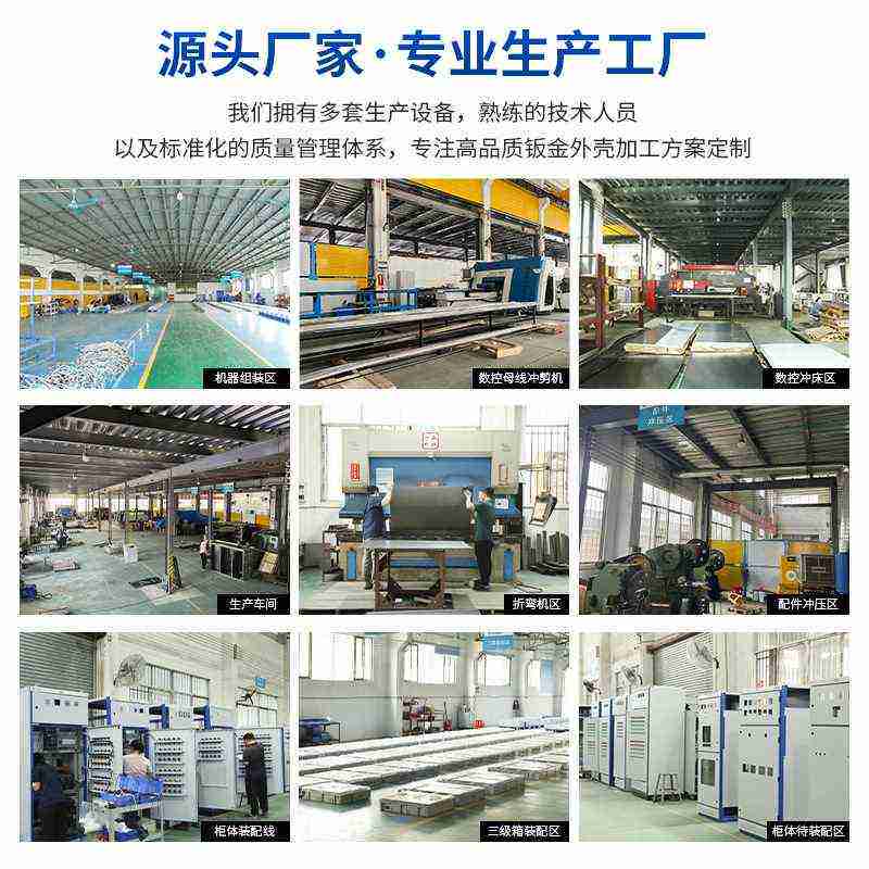 污水处理控制柜电箱污水泵站智能系统控制箱成套PLC控制柜低压,电子/电工,配电控制柜/控制箱,淘宝优惠券,粉丝福利购,淘宝优惠卷