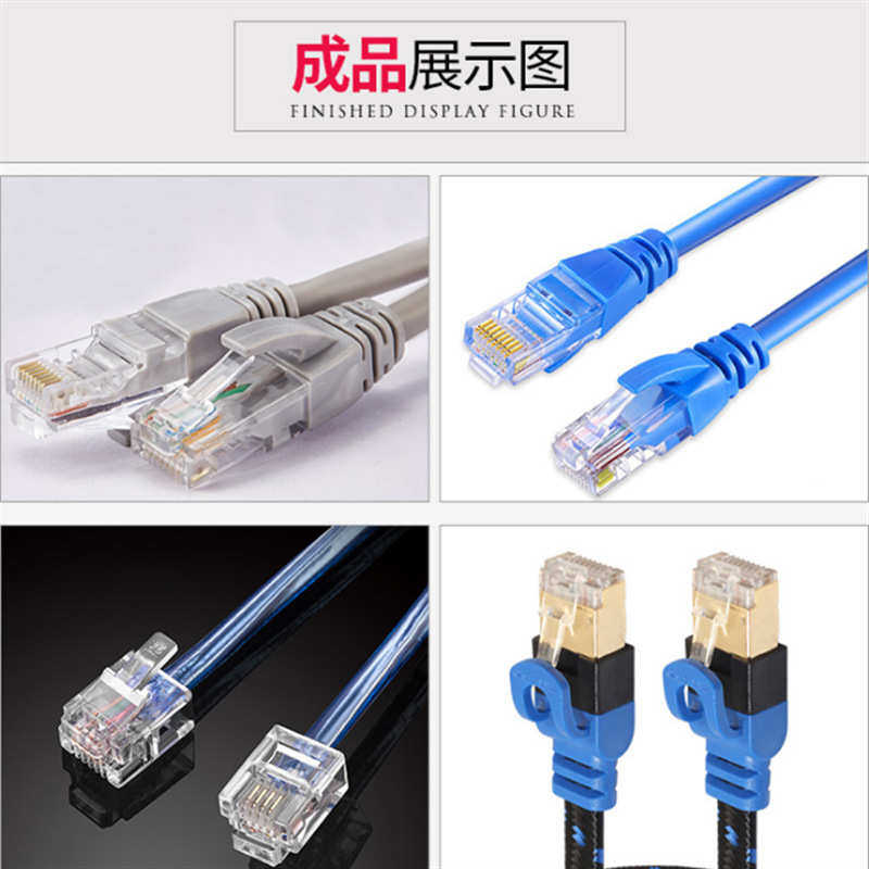 网线水晶头压接机 电动全自动压线机小金刚电话线接头压着机