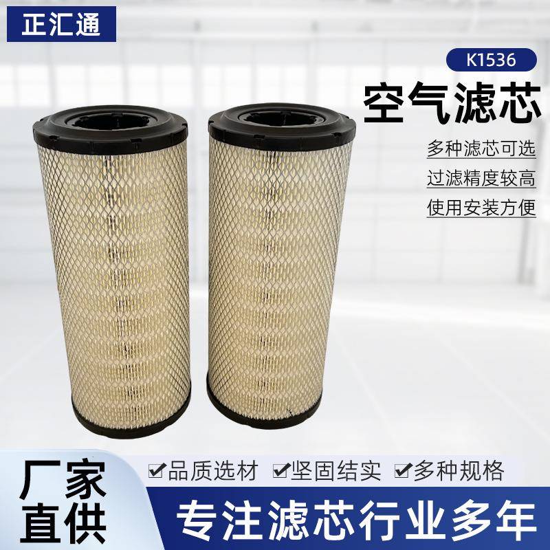 厂家批折叠滤芯机械设备K156空气滤芯叉车空滤发电机组空气滤芯