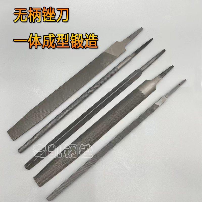 锉刀锉挫刀木锉无柄平锉刀钢锉金属搓刀6 8 10 12寸半圆扁平板锉