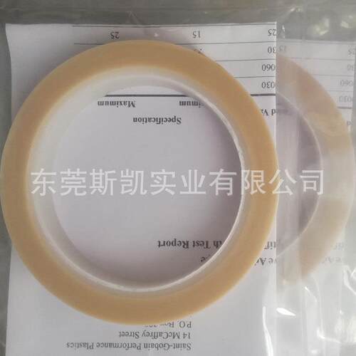 利边测试胶纸胶带/PTFE利边胶纸/锐利边缘测试胶纸模拟人体皮肤