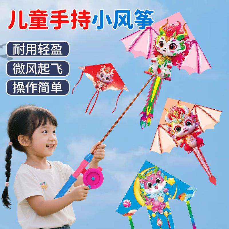 厂儿童潍坊卡通手持钓鱼竿风筝新款潍坊钓鱼杆大风筝摆摊玩具