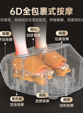 足疗机全包裹脚底按摩器家用全自动热敷揉捏脚部按摩仪定制