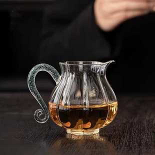公道杯家用茶海匀杯功夫茶具高硼硅分茶器水晶星空把手凤尾泡茶杯