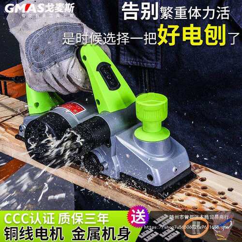 手提电刨木工刨家用台式多功能电刨子压刨机木工电动工具