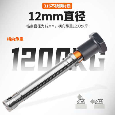 坎乐攀岩可拆卸锚点不锈钢岩钉挂片户外高空作业速降安全绳固定器