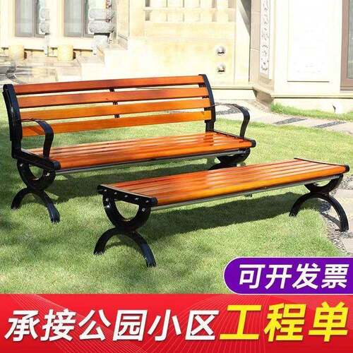 户公园椅子外椅防腐木长特价清椅仓桌广场花01园塑木休闲座椅长条