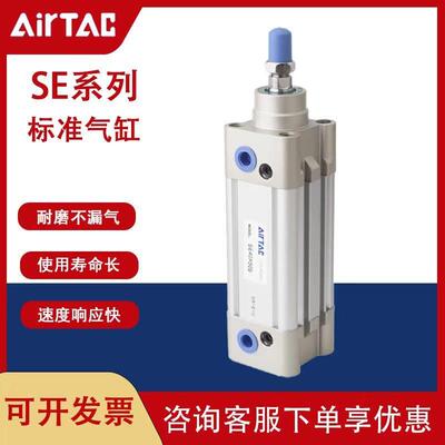 亚德客气缸大全SE32/40/50/63/80/125/150X75X100X125X150X175S