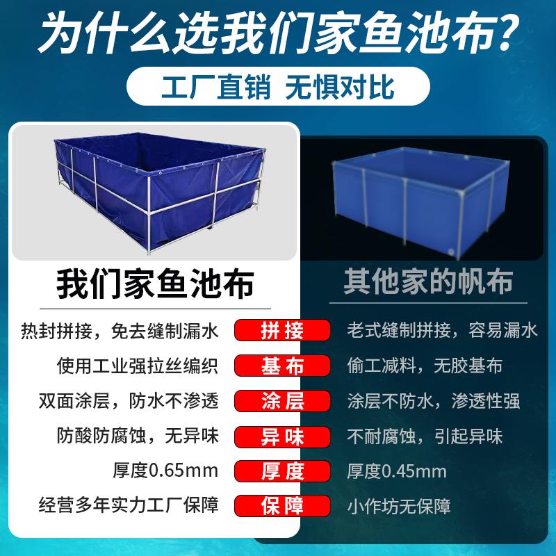 帆布鱼池防水布大型养殖水箱室外鱼池游泳池家用加厚蓬布蓄水池布